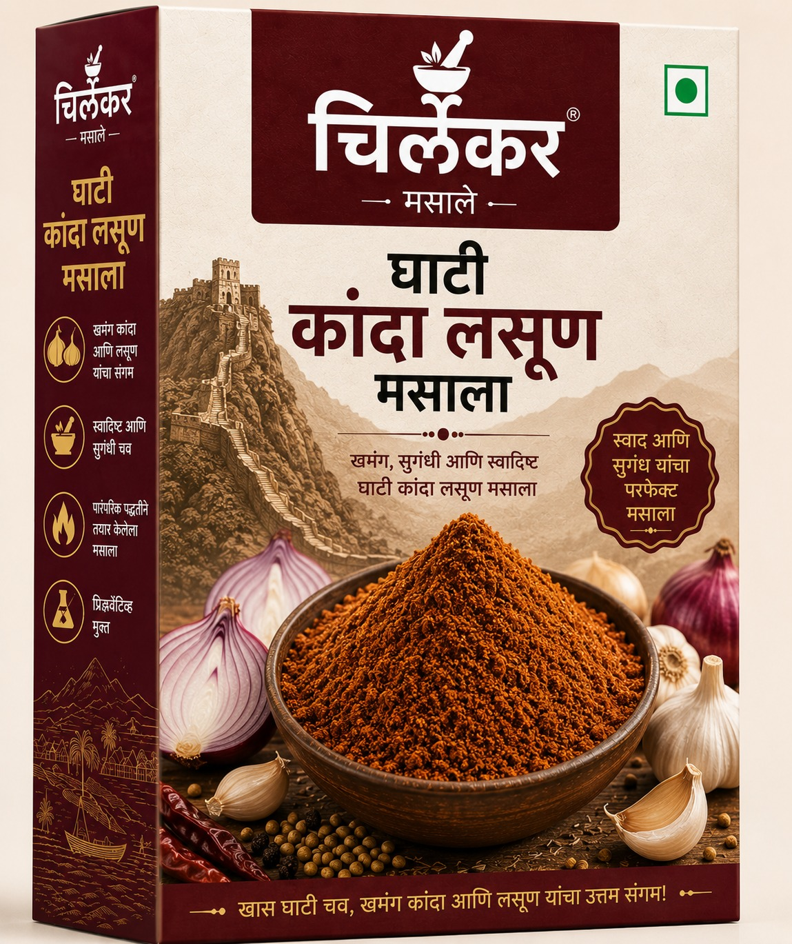 Chana Masala